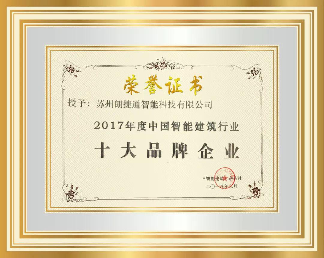 201804031741009441 首页- 尊龙集团中国官网入口