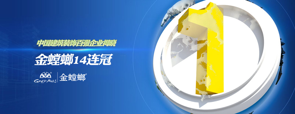 201703200918377740 首页- 尊龙集团中国官网入口