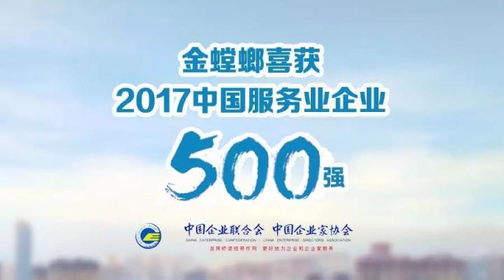201709190855486744 首页- 尊龙集团中国官网入口