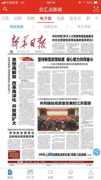 首页- 尊龙集团中国官网入口