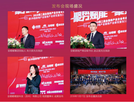 201811191125271324 首页- 尊龙集团中国官网入口