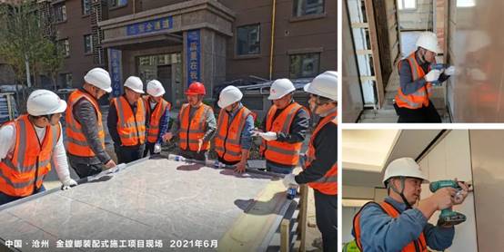 202109020923154544 首页- 尊龙集团中国官网入口